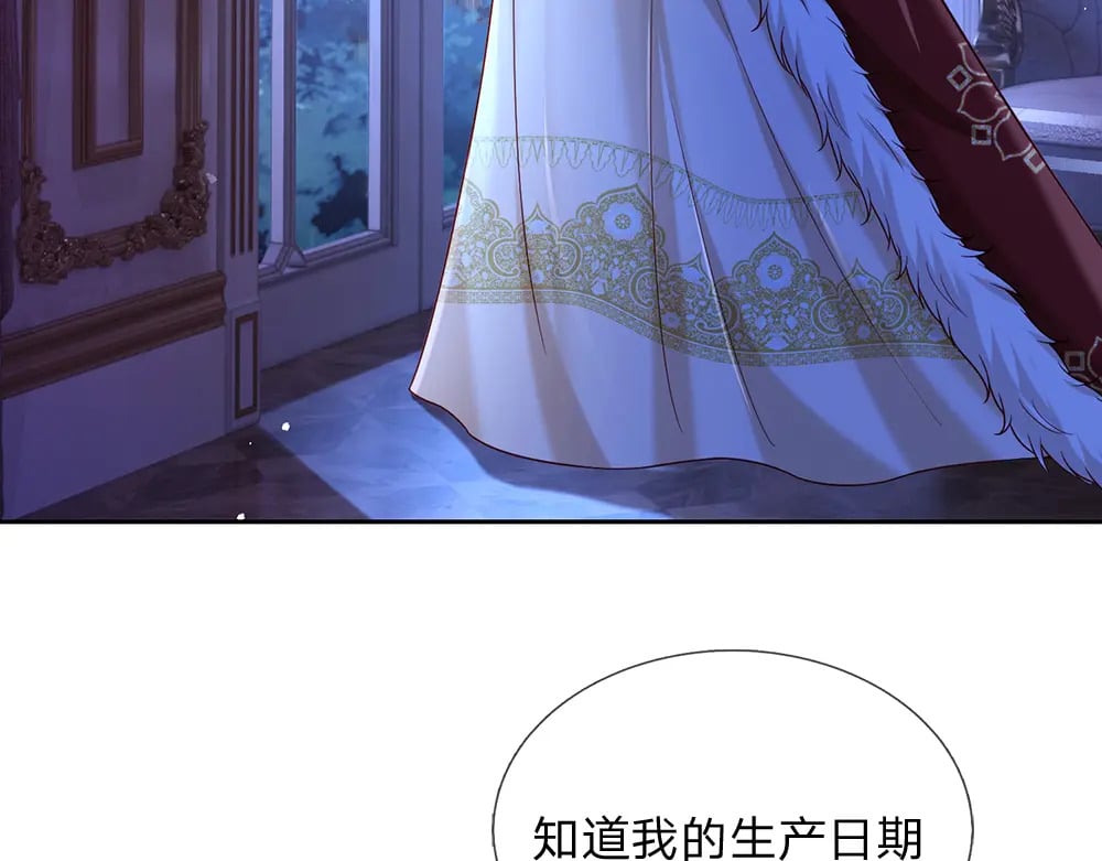 第218话 配不上它60