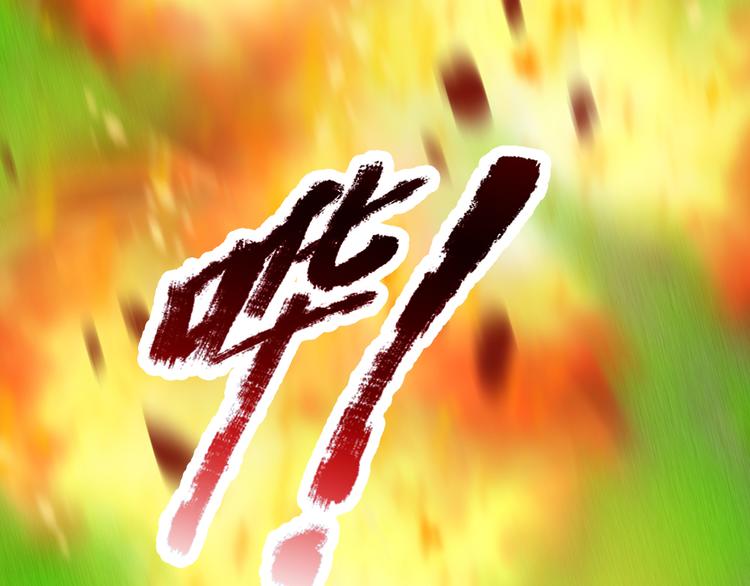 第21话 帝国之火57
