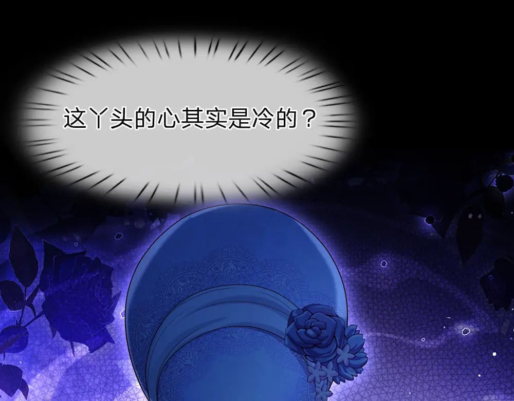 第239话 等我！30