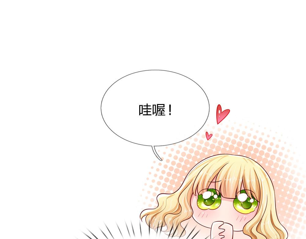 第159话 老狼不干82