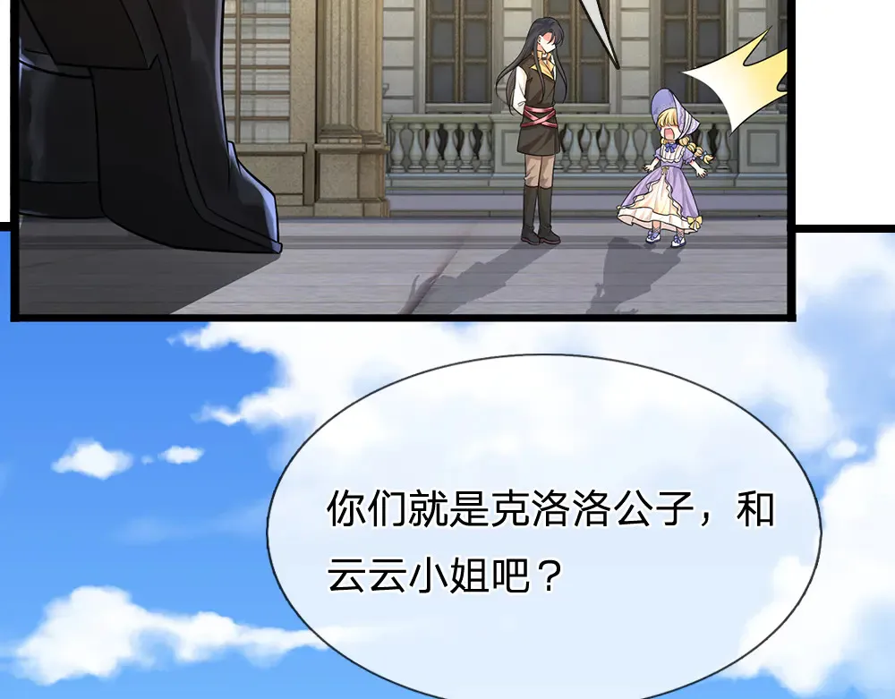第326话 不是你想的那样72