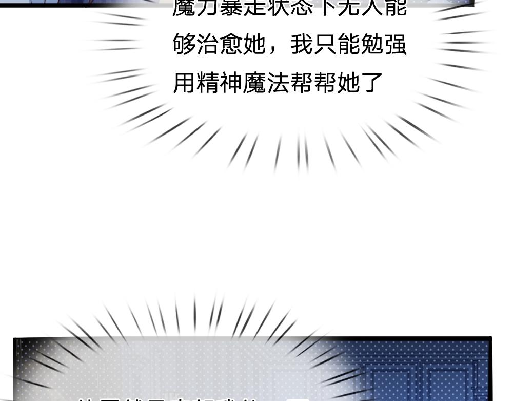第67话 好后悔！26