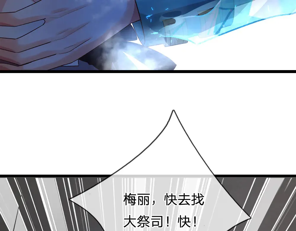 第320话 现在该我了！102