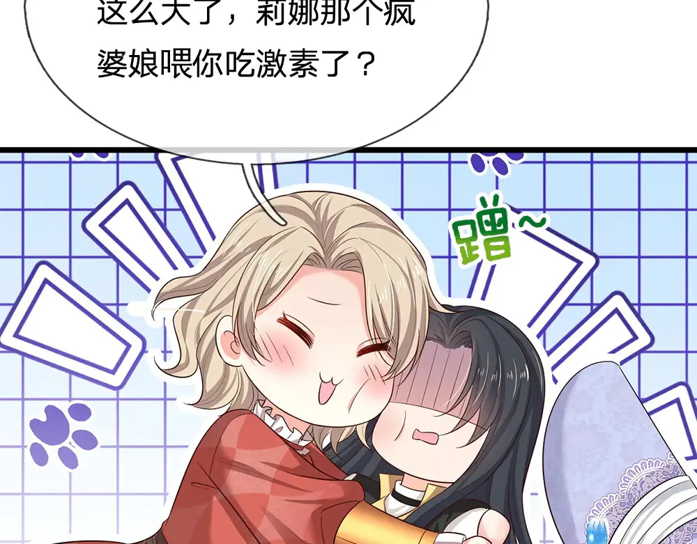 第327话 凛冬试炼17