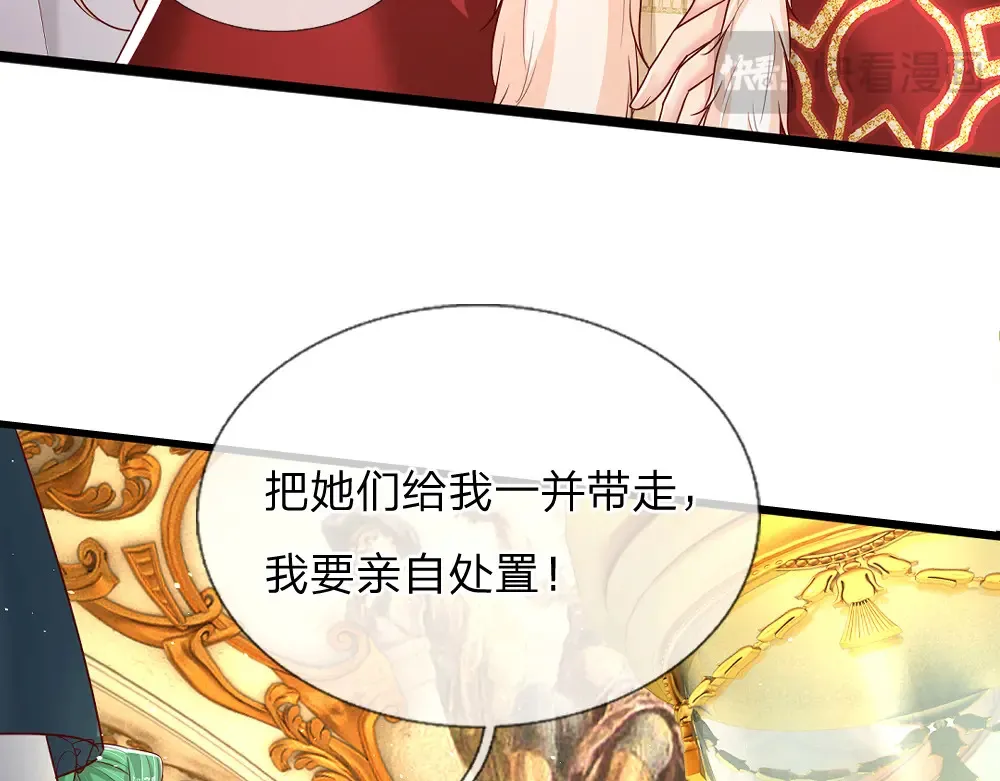 第309话 小学鸡吵架25