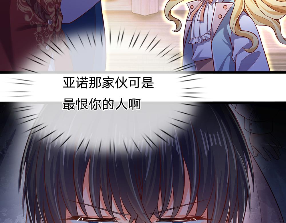 第101话 书阁神秘空间78