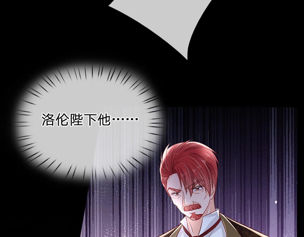 第167话 他一点也不在乎奥兹吗？24