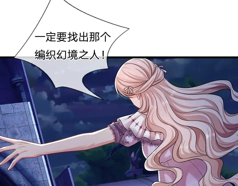 第282话 极致的满足54