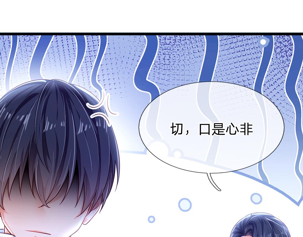 第82话 不一样的亚诺53