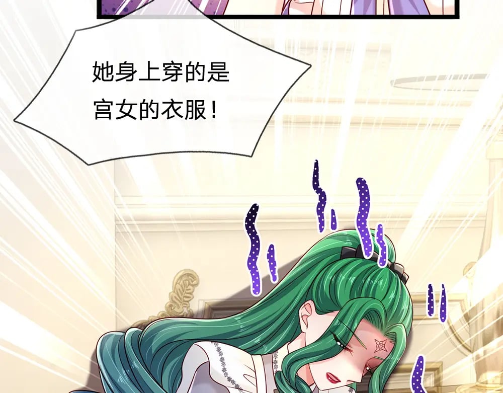 第228话 他们到底在说什么12
