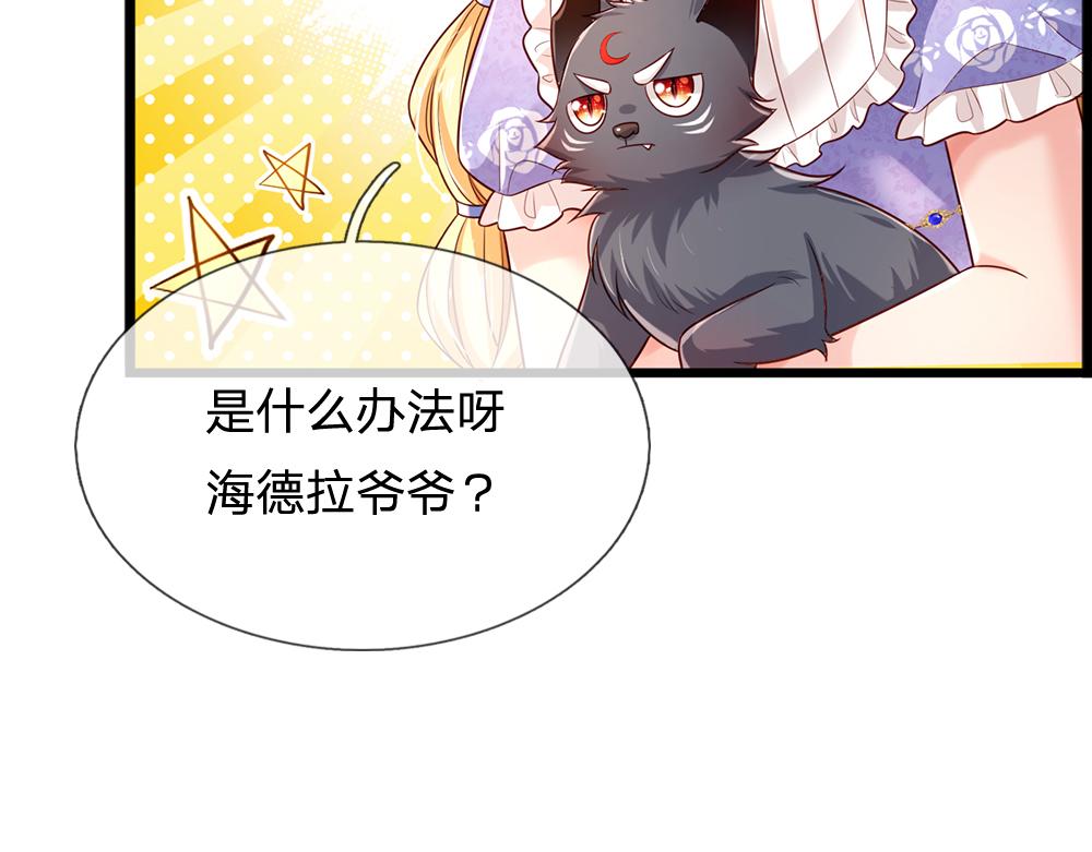 第165话 又闹起来了！56