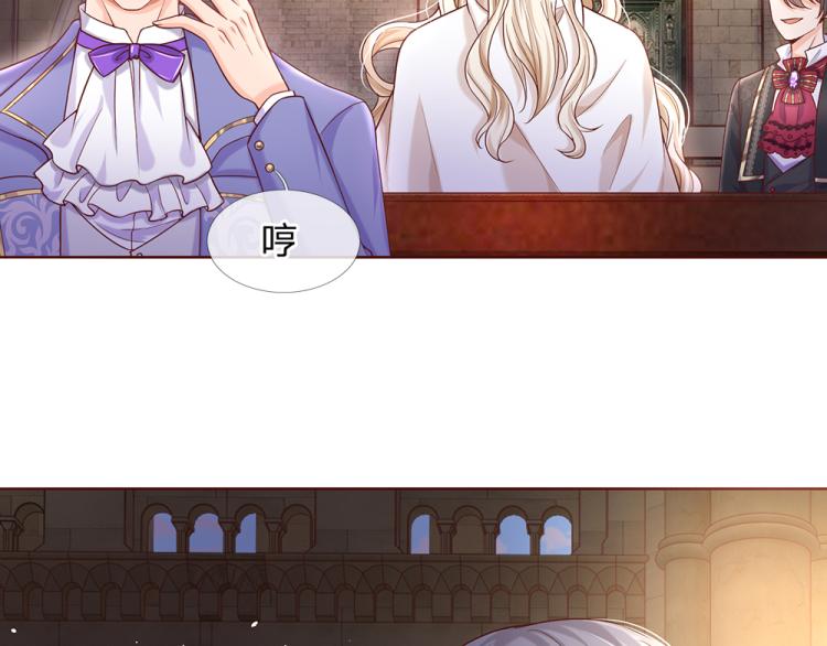 第32话 心的力量66
