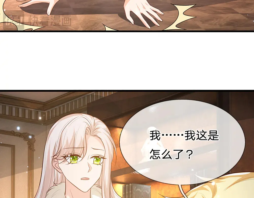 第322话 驱邪~70