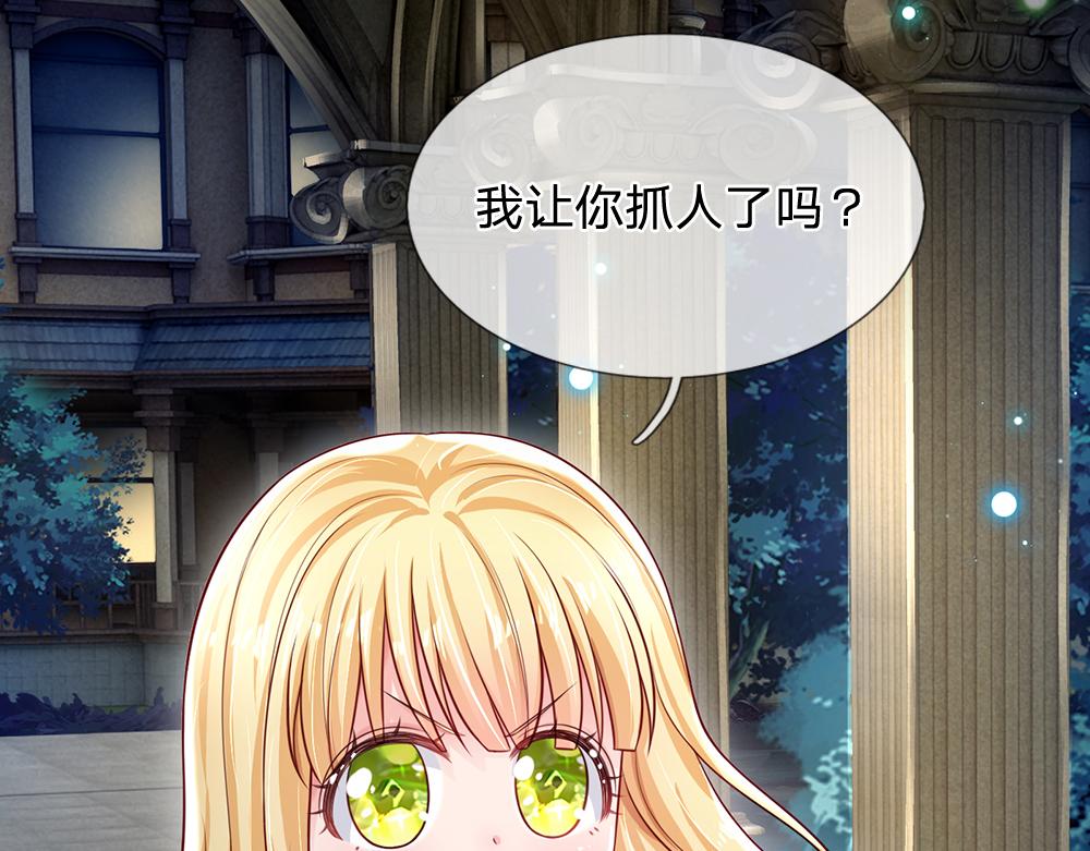第138话  无法无天61