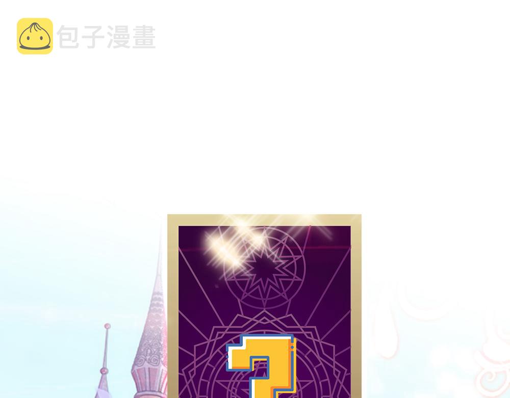 第40话 深渊之书60