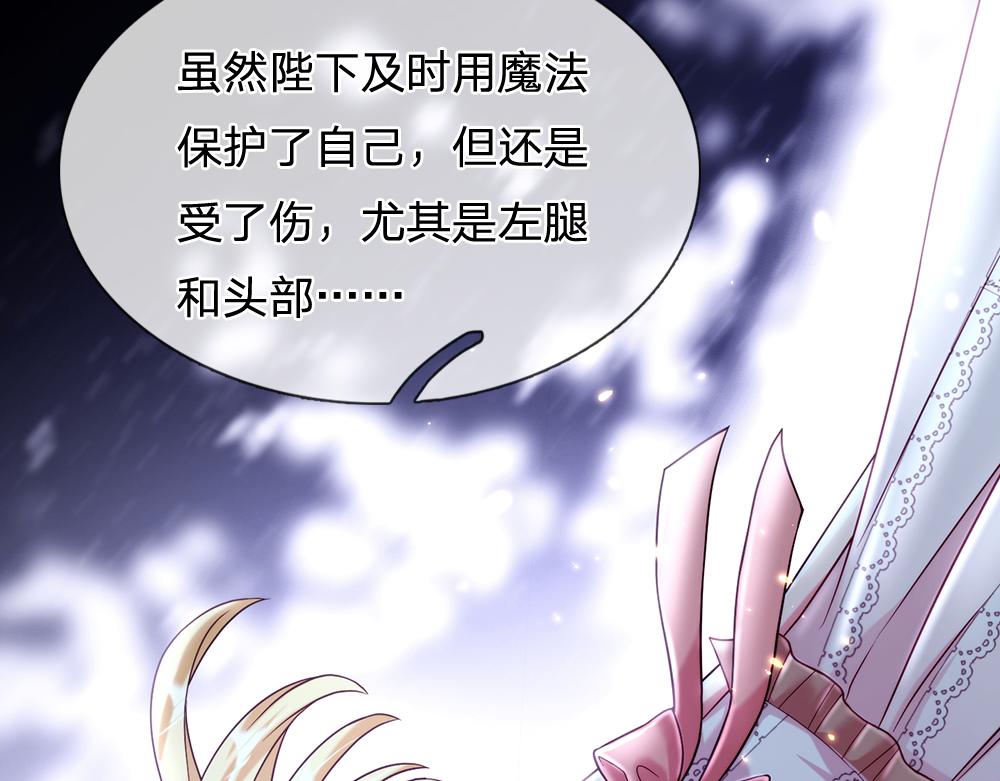 第67话 好后悔！7