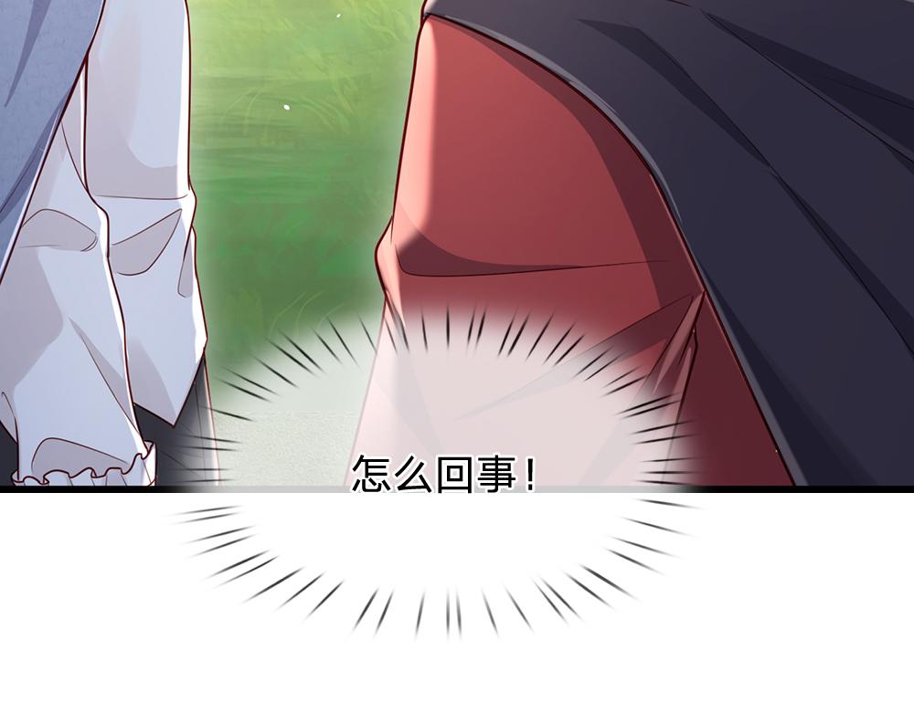 第150话 亚诺出事了！29