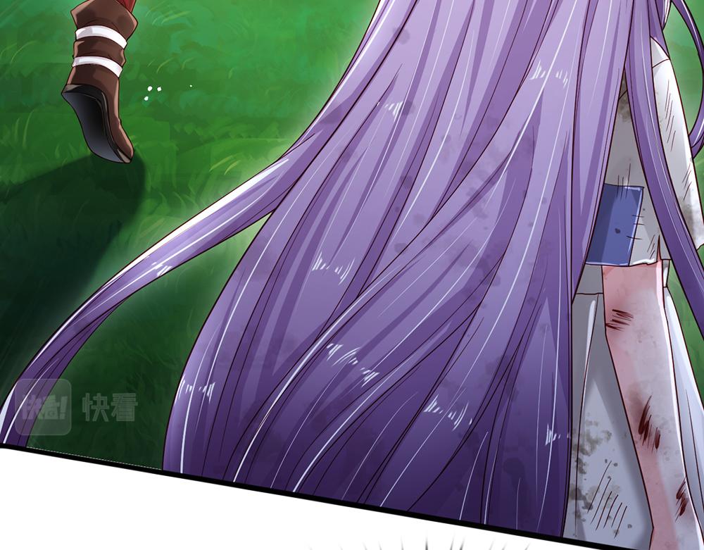 第133话 别怕！她是好人哦！12
