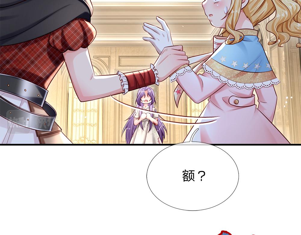 第134话 她是在担心我？17
