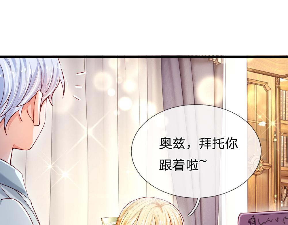 第89话 这也太多了60
