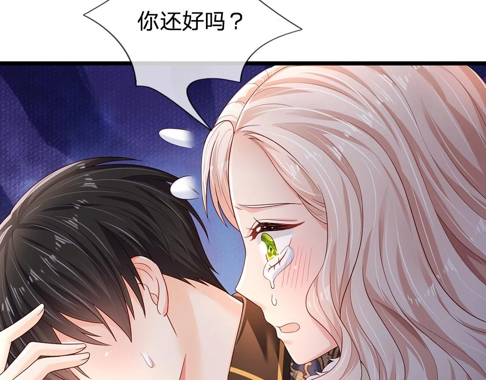 第196话 心衰71