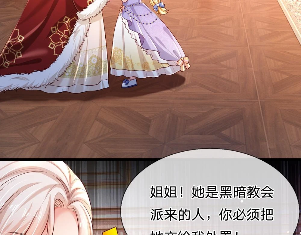 第203话 糟糕的预感8