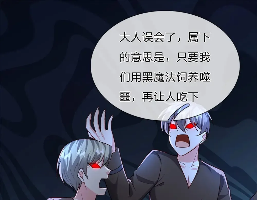 第341话 噬噩66