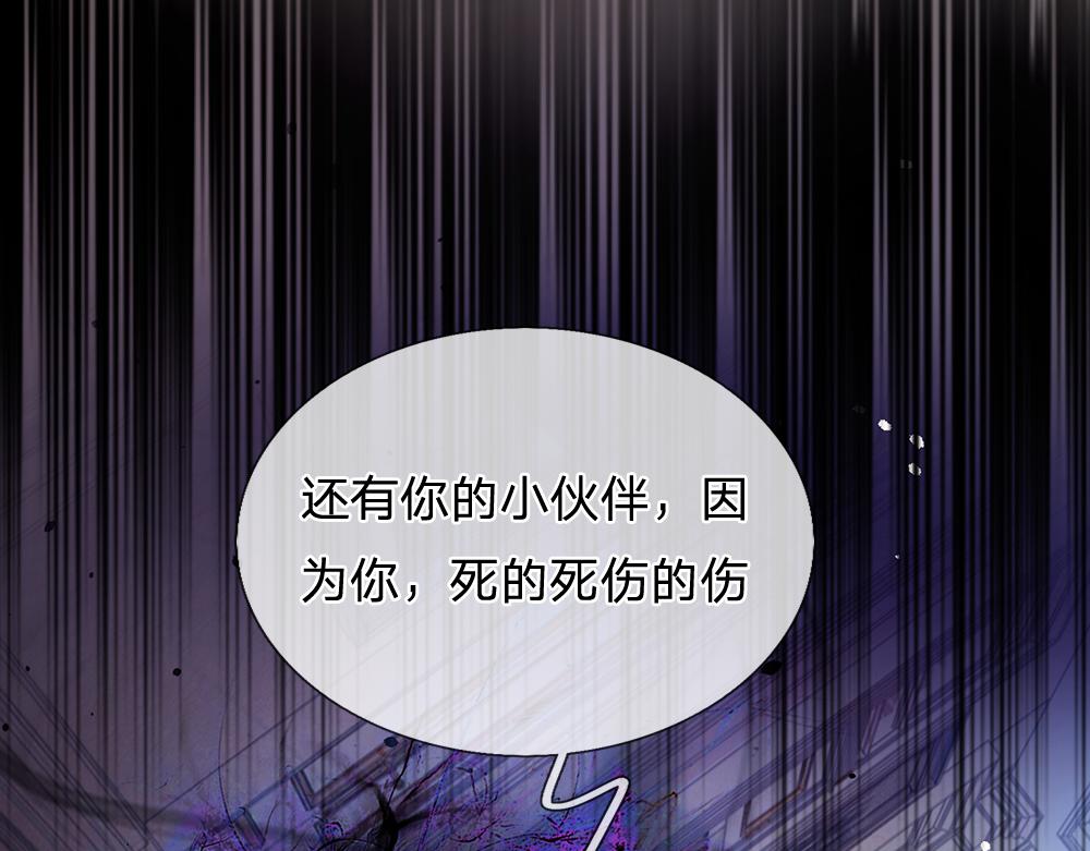 第78话 梦魇之境70