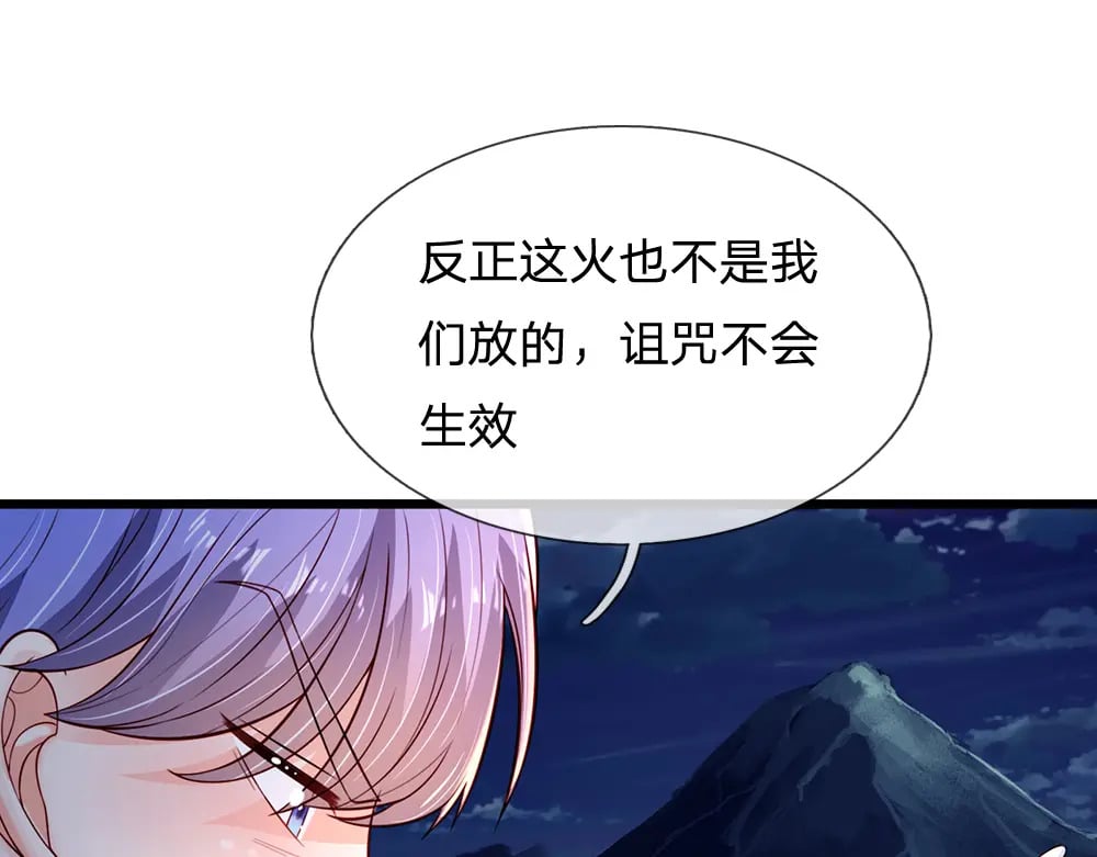 第240话 一定要活着啊！46
