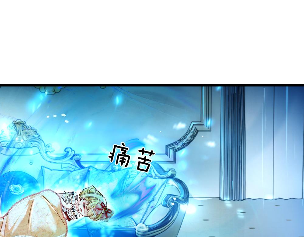 第77话 入魔59