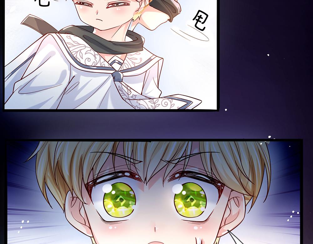 第45话 被抓去当祭品69