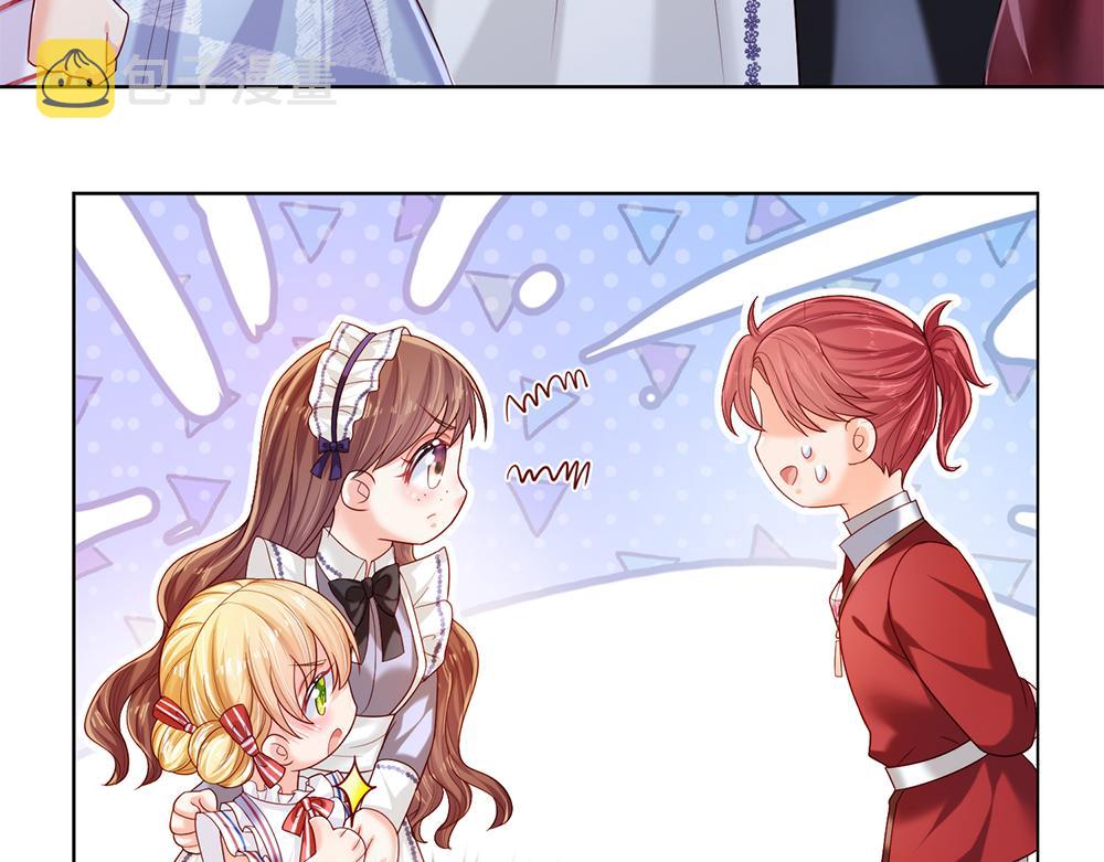 第86话 女皇的苦逼生活69