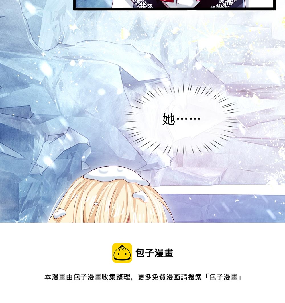 第106话 我带你回家76