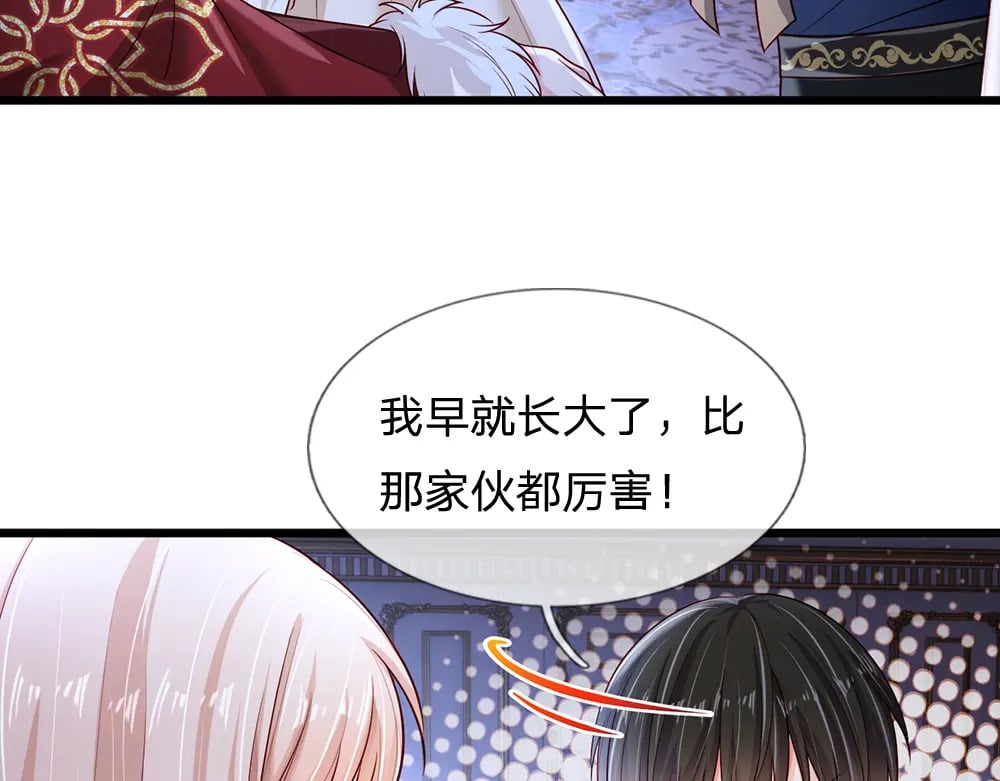 第219话 阿诺，长大了！30