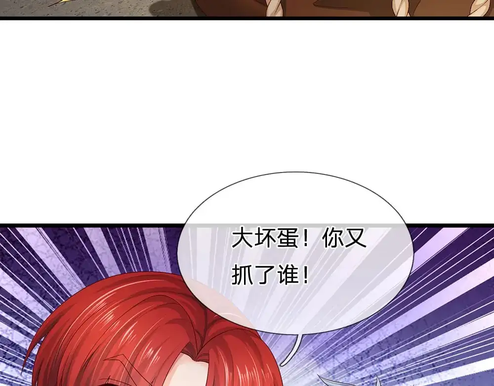 第271话 存疑62