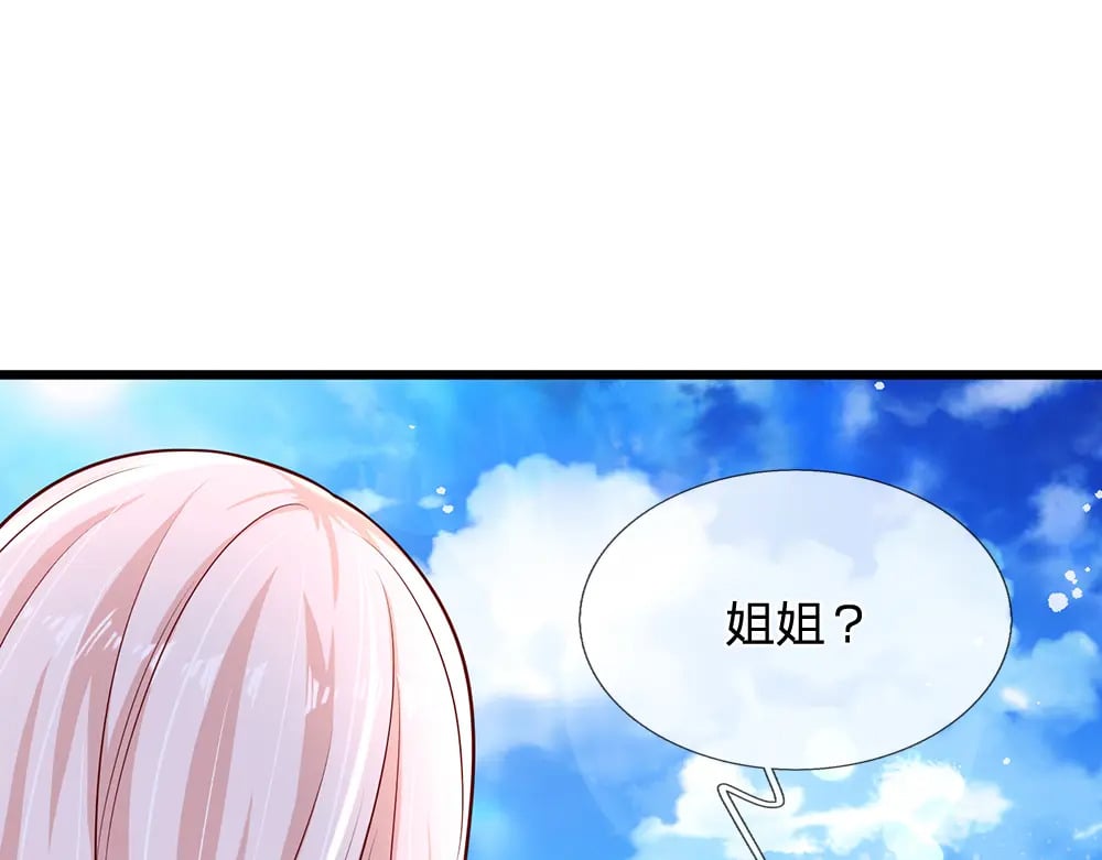 第215话 活在愧疚之下32