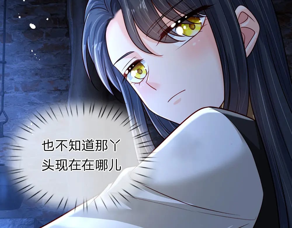 第243话 我认可你了！59