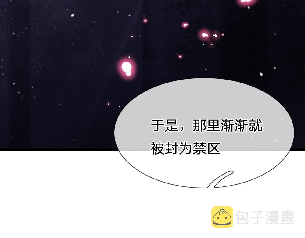 第104话 好凶哦！34