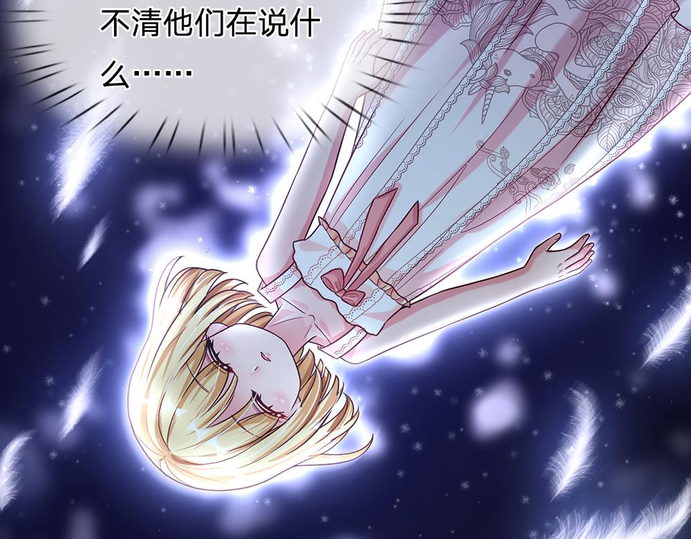 第67话 好后悔！5