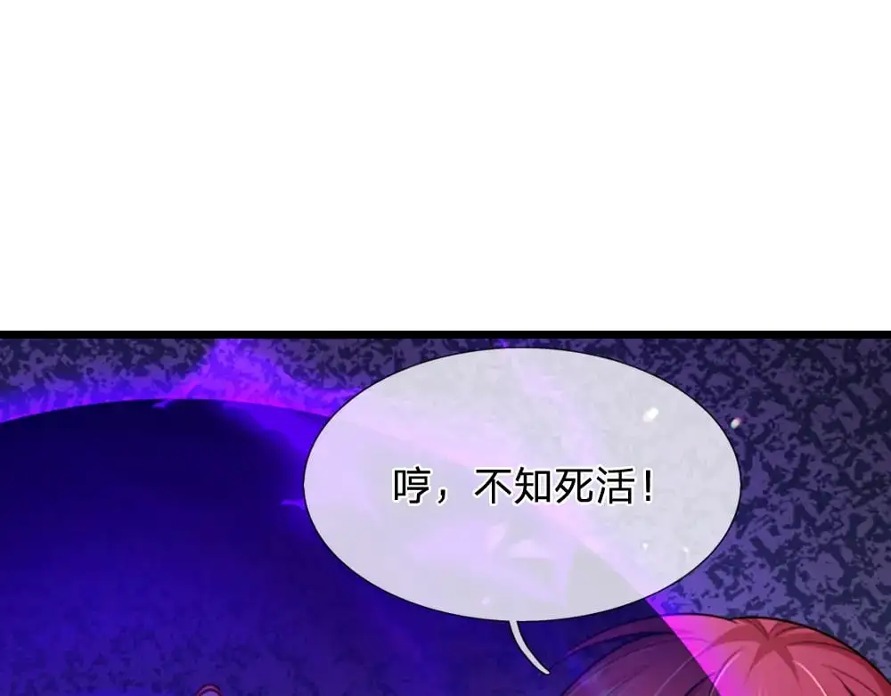 第290话 原来你是这样的陛下68