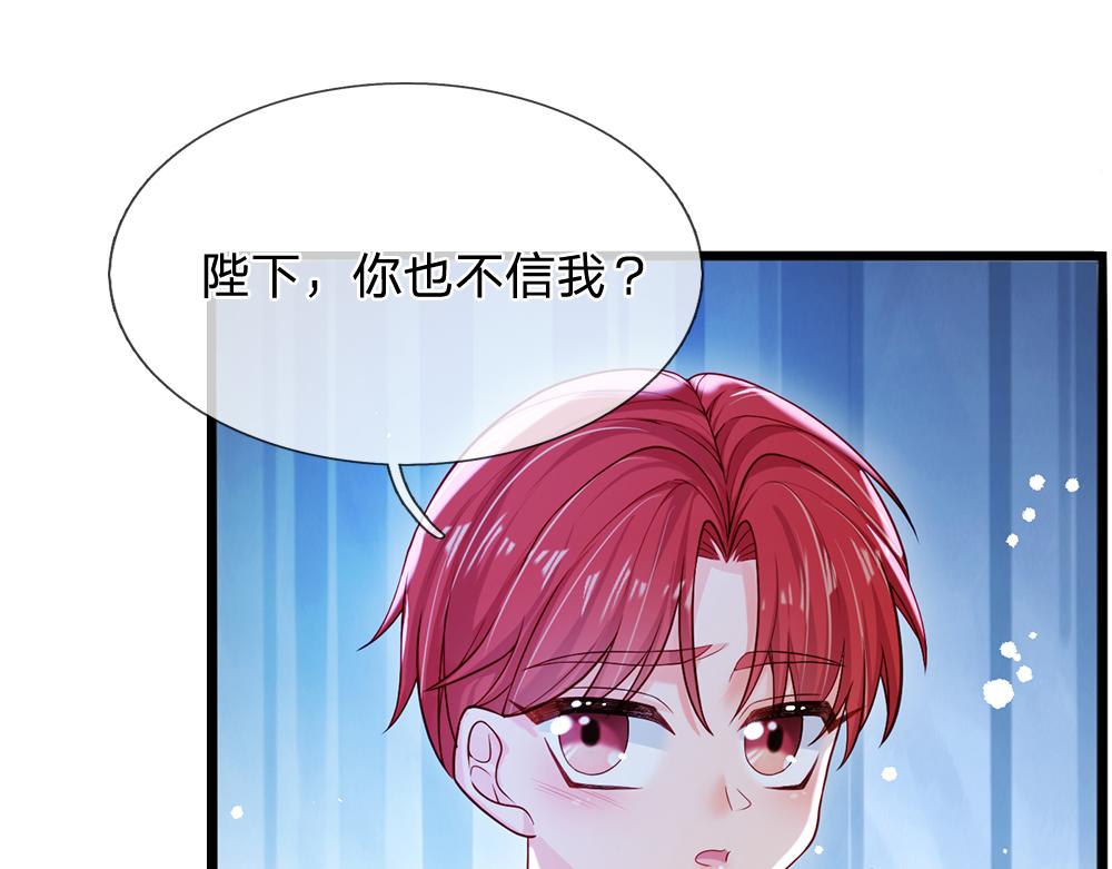 第117话 难民营里的恶魔56