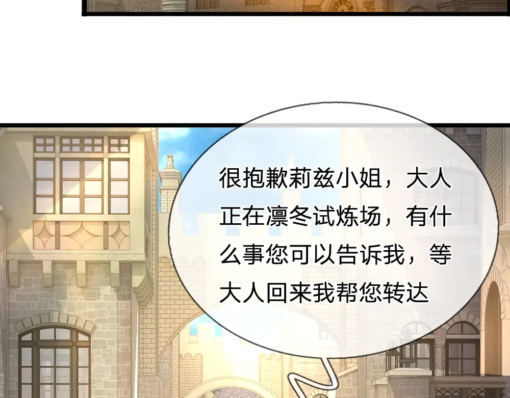第327话 凛冬试炼59