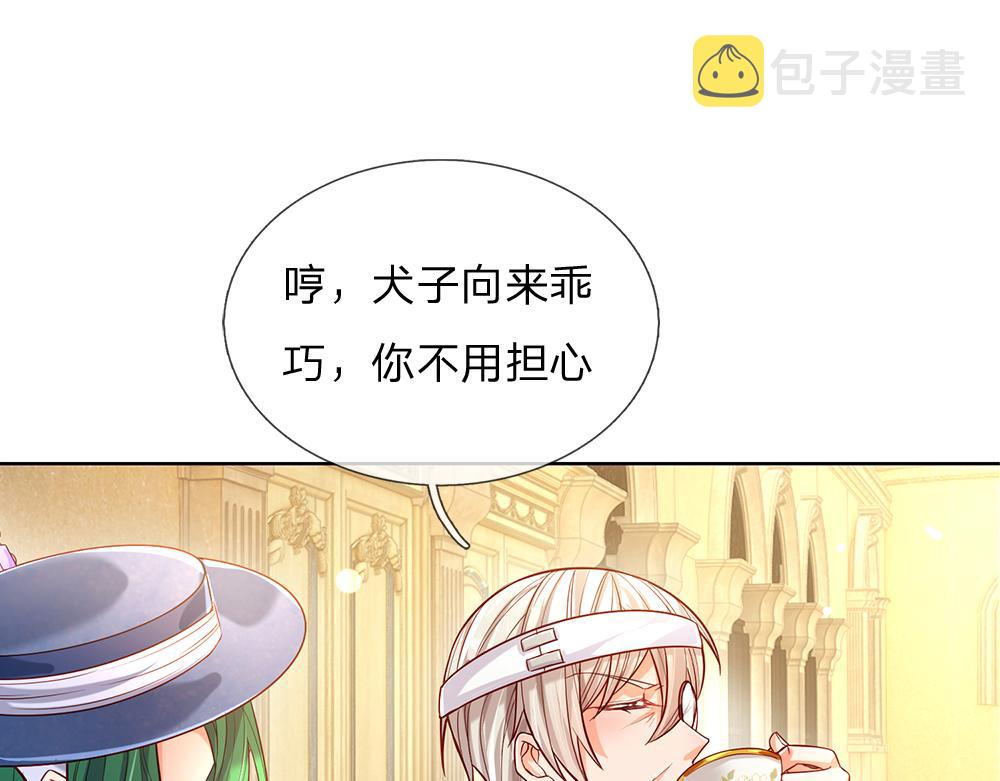 第57话 算计63