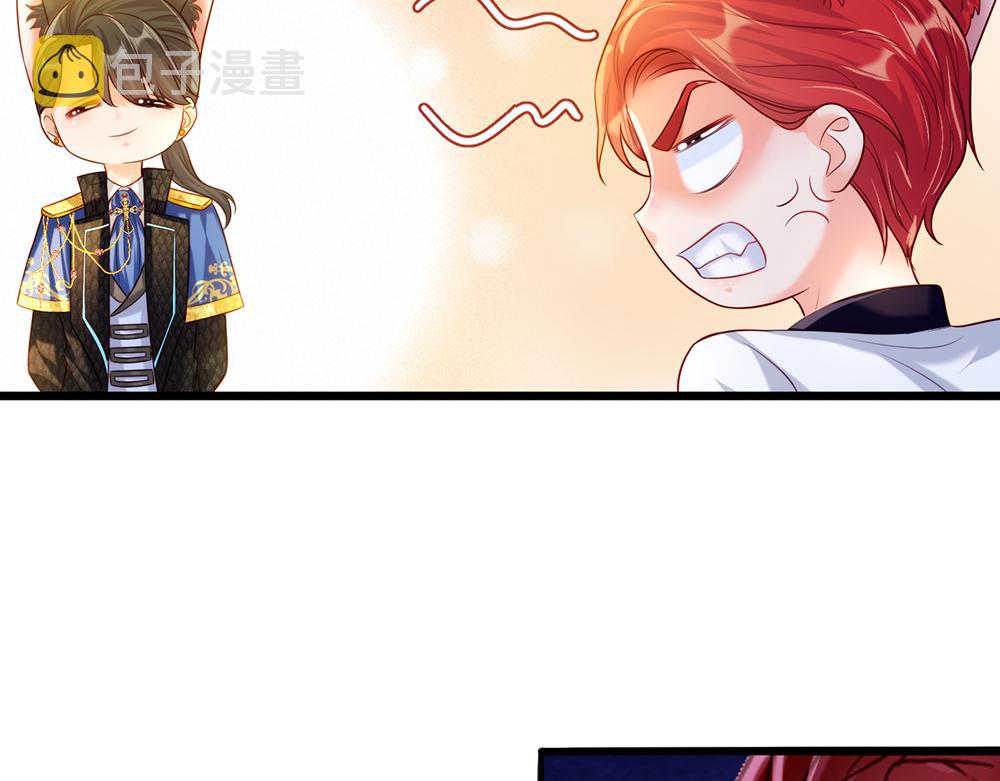第73话 娃娃亲VS两国联姻81