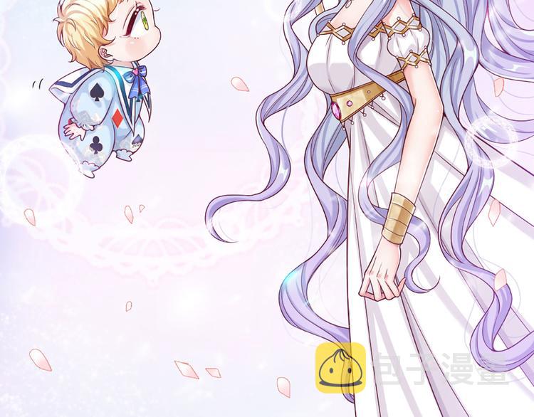 第4话 撒娇女皇最好命61
