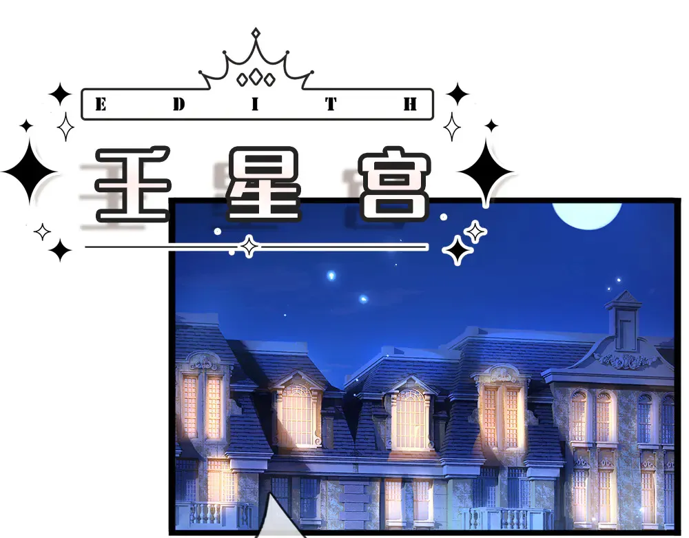 第321话 求助4