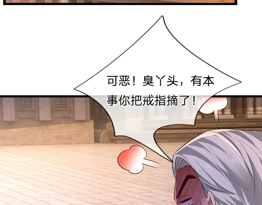 第336话 莱恩戒67