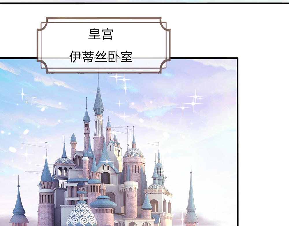 第41话 宫外的黑暗角落59