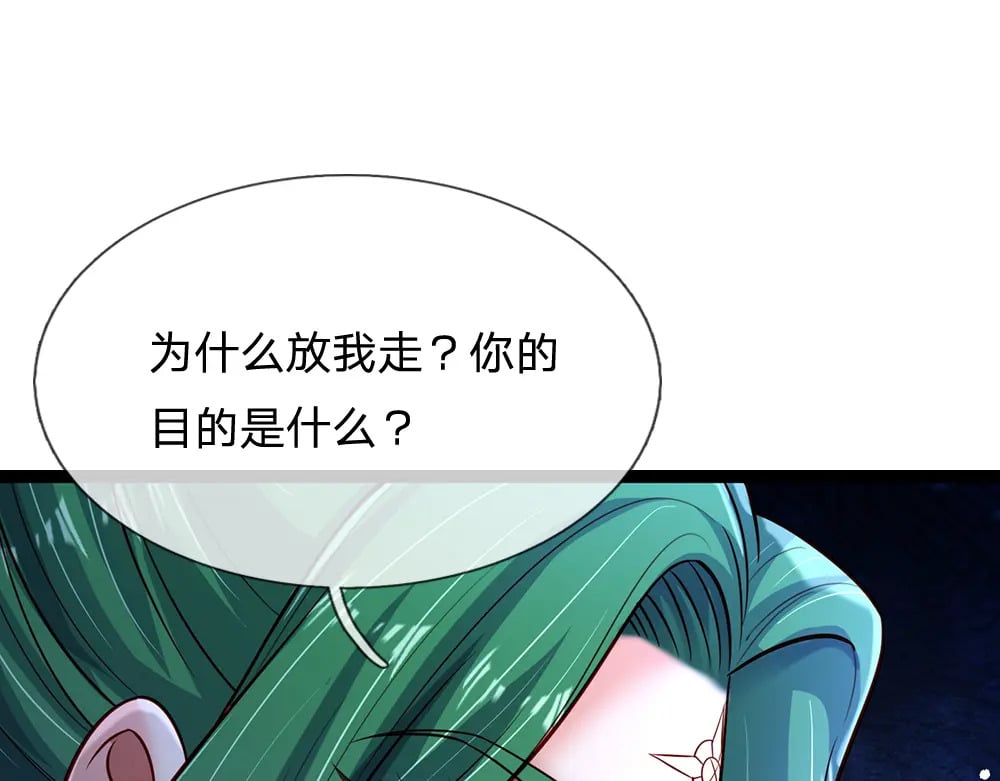 第237话 等等，还有我！47