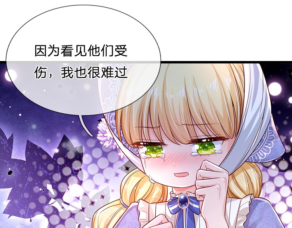 第163话  克洛洛真好呀18